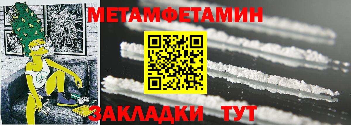 АМФ VHQ Биробиджан