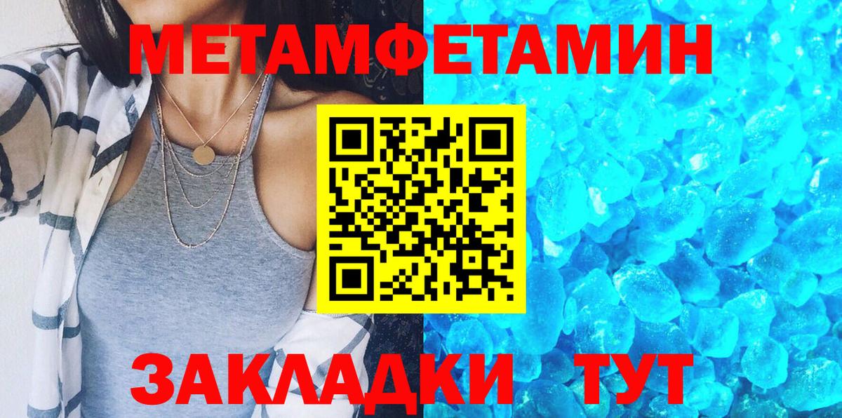 Биробиджан  АМФЕТАМИН  Вход с VPN  OMG ССЫЛКА  АМФЕТАМИН 97% 