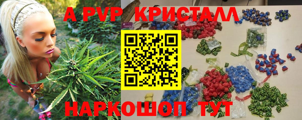 APVP мука Биробиджан