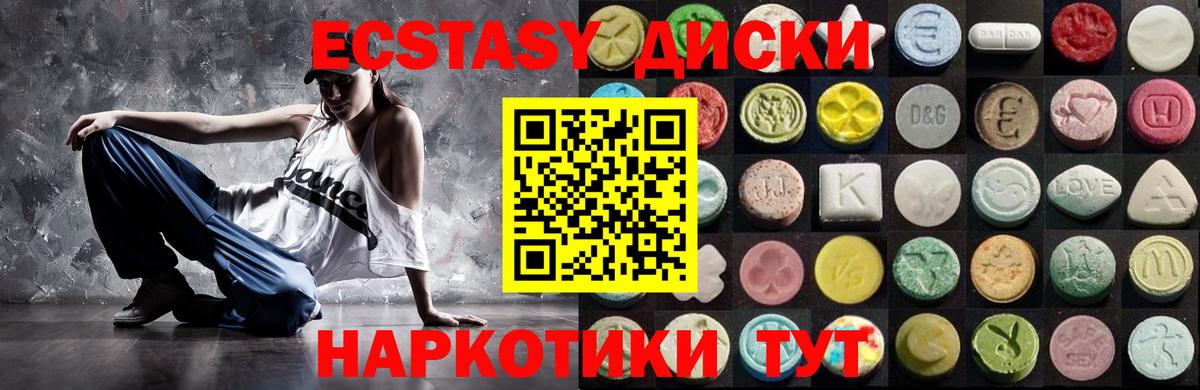 ЭКСТАЗИ Philipp Plein  Вход с VPN  Биробиджан  Ecstasy DUBAI 