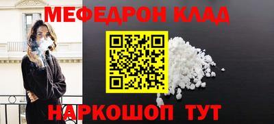 кристаллы Ипатово