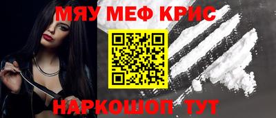 кристаллы Ипатово