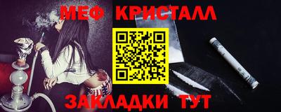 кристаллы Ипатово