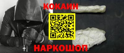 спайс Канаш