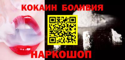 спайс Ирбит
