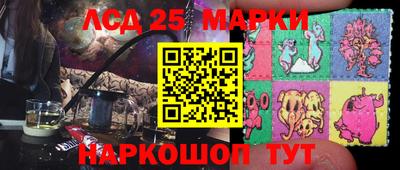 кристаллы Ипатово