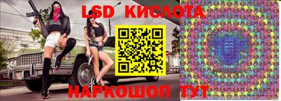 спайс Ирбит
