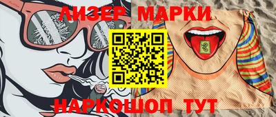 кристаллы Ипатово