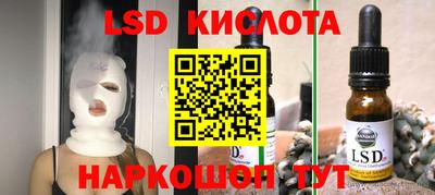 спайс Ирбит