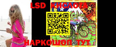 спайс Ирбит