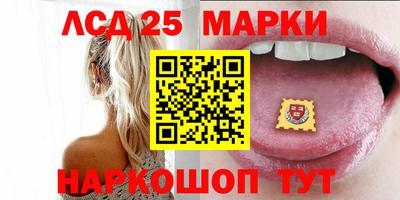 спайс Ирбит