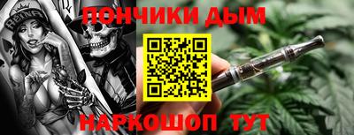 спайс Ирбит