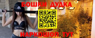 кристаллы Ипатово