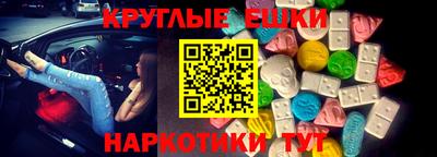 кристаллы Ипатово
