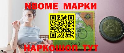 кристаллы Ипатово
