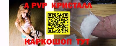 кристаллы Ипатово