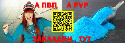 кристаллы Ипатово