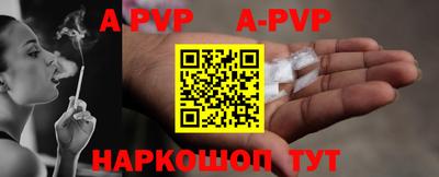 спайс Ирбит