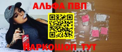 спайс Ирбит