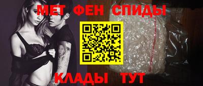 спайс Ирбит