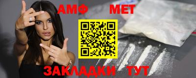 кристаллы Ипатово