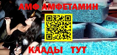 кристаллы Ипатово