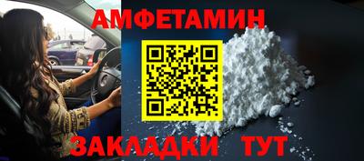 спайс Ирбит