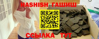 кристаллы Ипатово