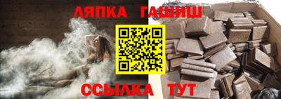 кристаллы Ипатово