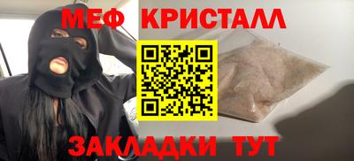 спайс Ирбит