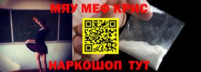спайс Ирбит