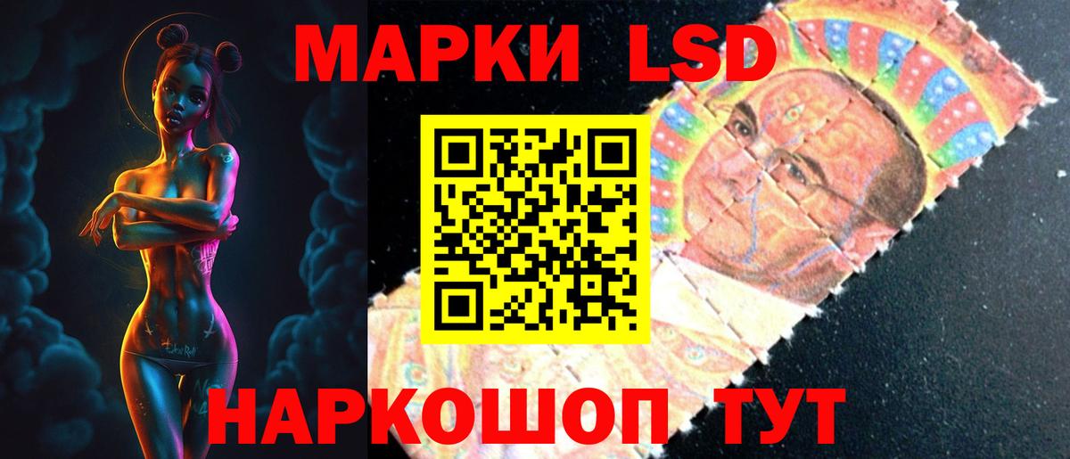 Лсд 25 экстази ecstasy  Вход с VPN  ЛСД экстази кислота  Биробиджан 