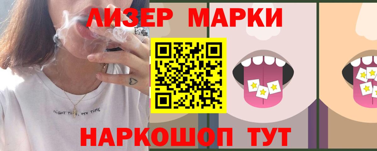 LSD-25 экстази ecstasy Биробиджан