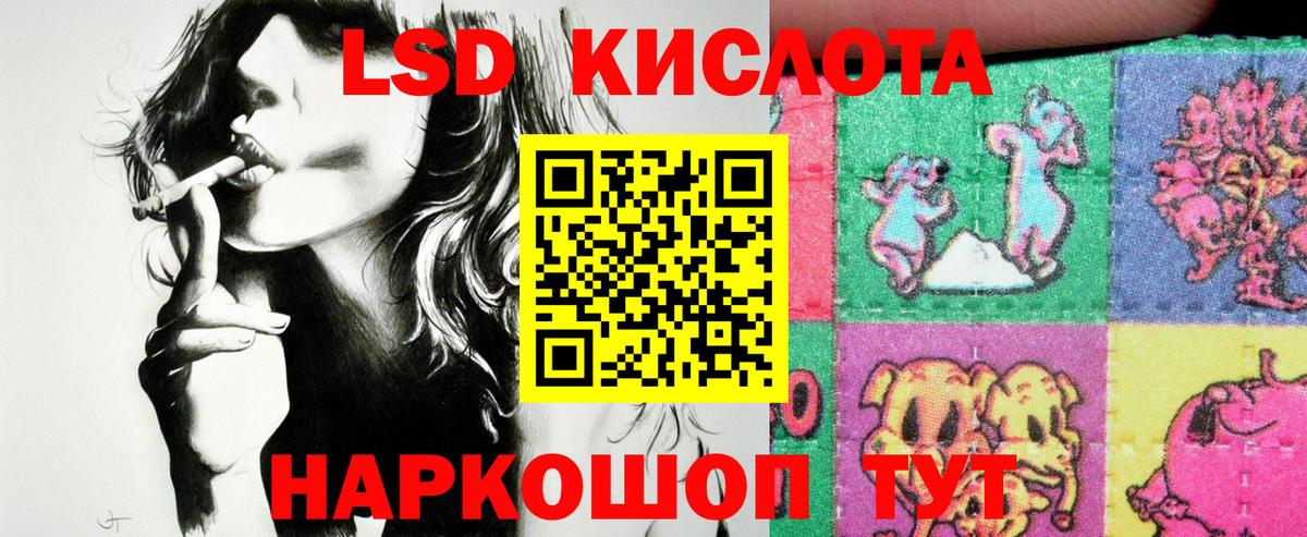 Марки NBOMe  Наркотические марки 1500мкг  Биробиджан  Вход с VPN  Наркотические марки 1500мкг 