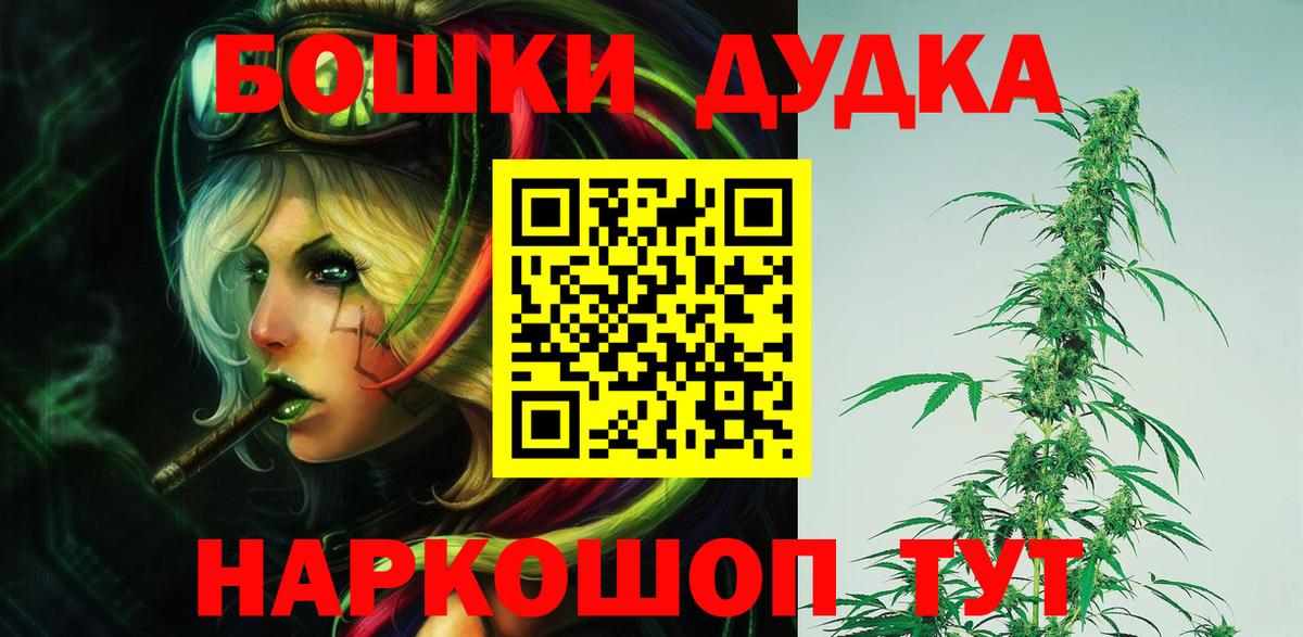 Биробиджан  Конопля Amnesia  Вход с VPN  Шишки марихуана ГИДРОПОН 