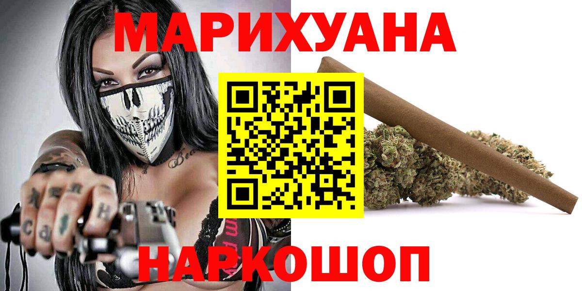 Шишки марихуана гибрид Биробиджан